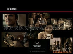 影视广告 企业宣传的视觉利器与三维动画的无限可能