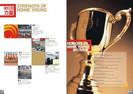 四川龙腾文化 多领域经典案例展示影视制作与视觉设计的专业实力