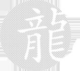 四川龙腾多媒体文化 一站式影视广告与品牌整合推广服务