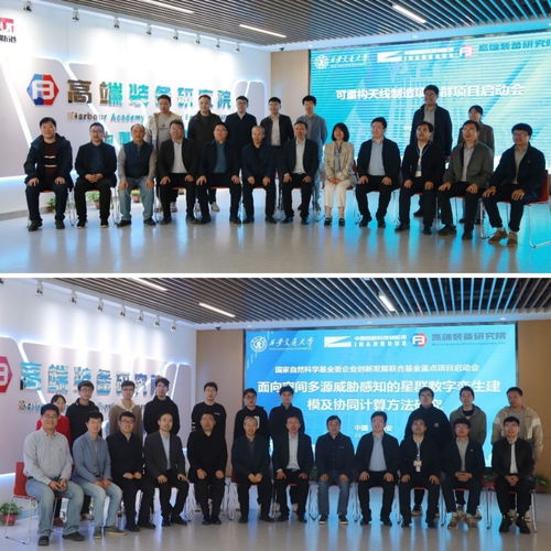 交通大学机械工程教育110周年系列活动纪实 软件开发的融合与创新