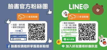 智能化升级 333家居鞋馆的软件开发与数字化转型之路